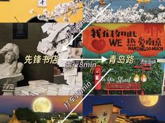 -先锋书店(五台山总店)