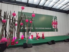 -宁波美术馆