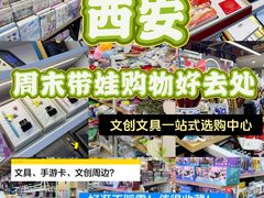 -西北轻工批发市场