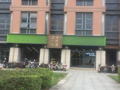 -福建师范大学(仓山校区)