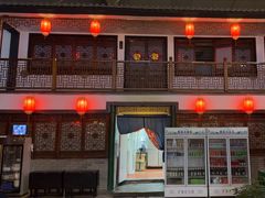 -炑羊香烤全羊(西三旗店)