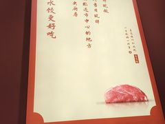 -喜家德虾仁水饺(景枫中心店)