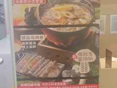 -吉野家(回龙观同成街店)
