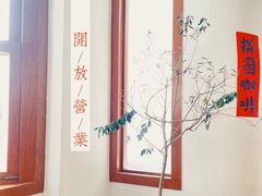 -PUZZLE COFFEE 拼图咖啡