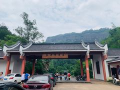 -丹霞山风景名胜区