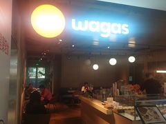 -Wagas沃歌斯(北京君太百货店)