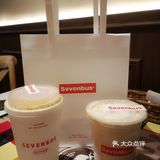 11月的Sevenbus