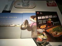 -鱼酷活鱼烤鱼(北美店)