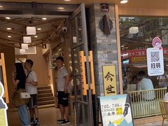 门面-霸王茶姬(南强街店)