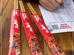 -冒椒火辣(奎星楼街店)