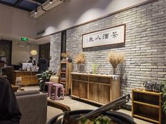 -无名小酒馆·湖北私房菜(昙华林店)