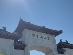 -响堂山石窟-北响堂山石窟