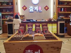 -一斗火锅·招财羊毛肚(北温泉九号店)