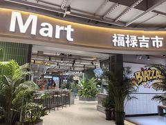 -上海尚嘉中心