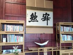 -韬光茶庵