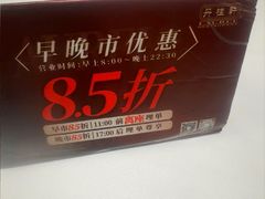 -丹桂轩(罗湖火车站店)