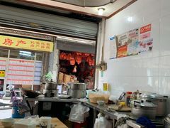 -共和老洪豆花草粿水粿