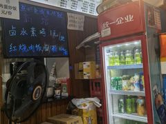 -淮安人特色蛋炒饭(李府街店)