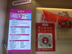 -蜜雪冰城(宝龙广场店)