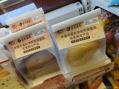 -百年义利(北兴路店)