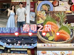 -三禾寿司(君尚店)