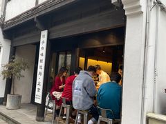 门面-Metal hands·铁手咖啡