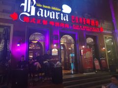 门面-巴伐利亚啤酒坊(意式风情街店)