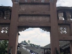 -尧坝古镇