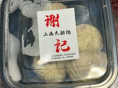 -谢记上海大排档(长寿路店)