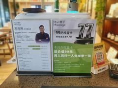 -麦子MaiMassage(打浦桥店)