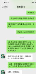 -上海宏康医院·医疗美容科