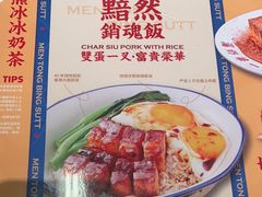-文通冰室(北京路店)