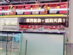 -令狐冲烤鱼·烧菜馆(达明店)