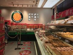 -泸溪河桃酥(西直门凯德店)