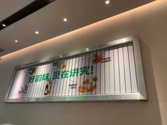 -零柒三幺·山野湖南菜(景枫中心店)