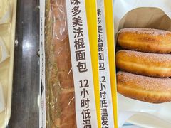 -味多美蛋糕(洋桥店)