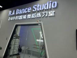 -R.A Dance智能自助舞蹈练习室