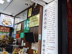 -李氏憨粑粑(官渡古镇店)