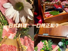 -山川小町·极番烧肉(新地假日广场店)