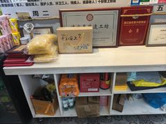 -安上粉皮.非遗手工小吃(骑龙巷店)
