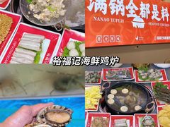 -南澳岛打卡果汁冰公司