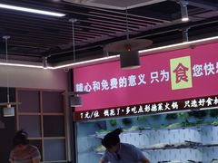 -彤德莱火锅(薛家岛利群店)
