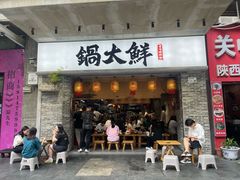 -KK ONE(京基滨河时代店)