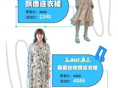 -上海第一八佰伴