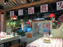 -刘妈小集市(黄陂广场店)