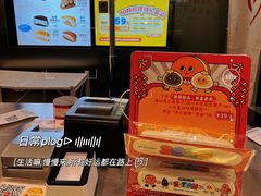 -泽田本家·铜锣烧(美罗城店)