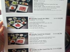 -叙叙苑(惠比寿花园广场大厦店)