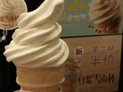 -永和大王(小厨·东四十条店)