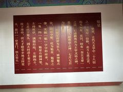 -魁星楼