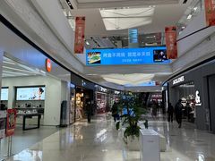 -鑫嘉汇购物中心